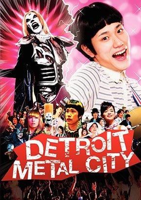 Detroit-Metal-City.jpg