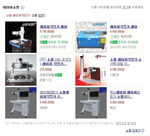 레이저각인기1.jpg