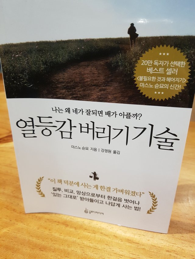 20180324_172807.jpg