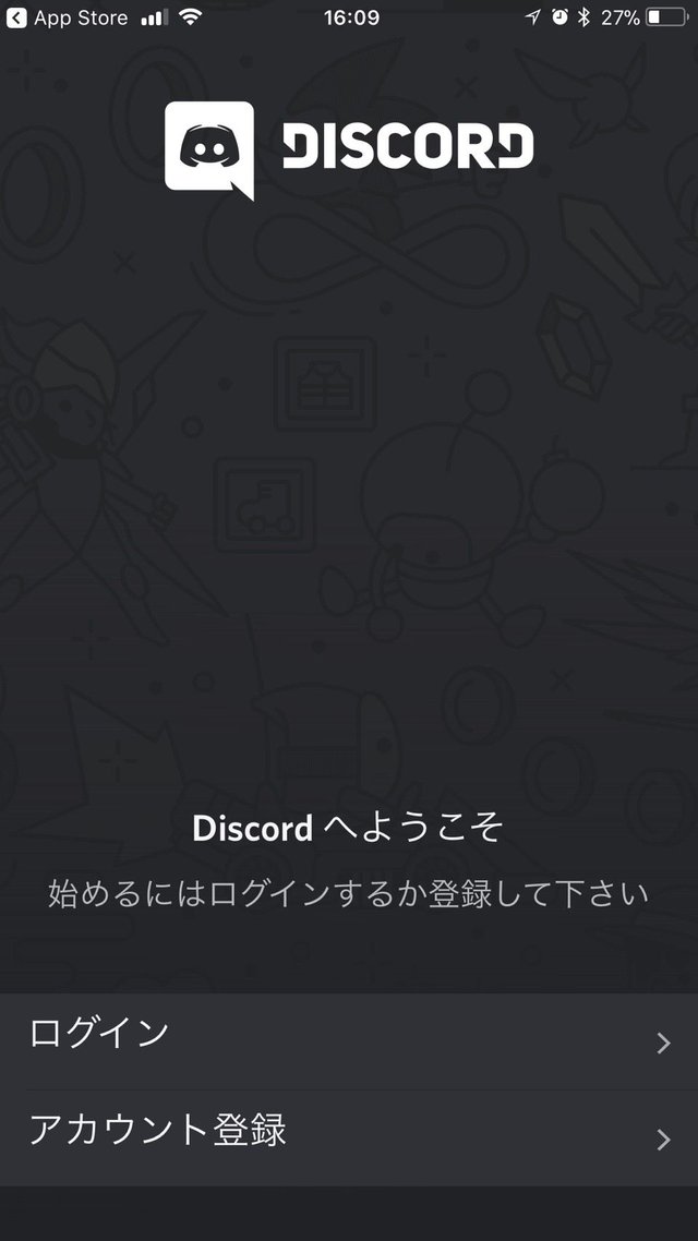 Discord導入の仕方 Iphone Ios編 Steemit
