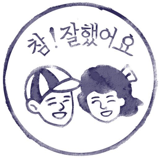 downloadfile-76.jpg