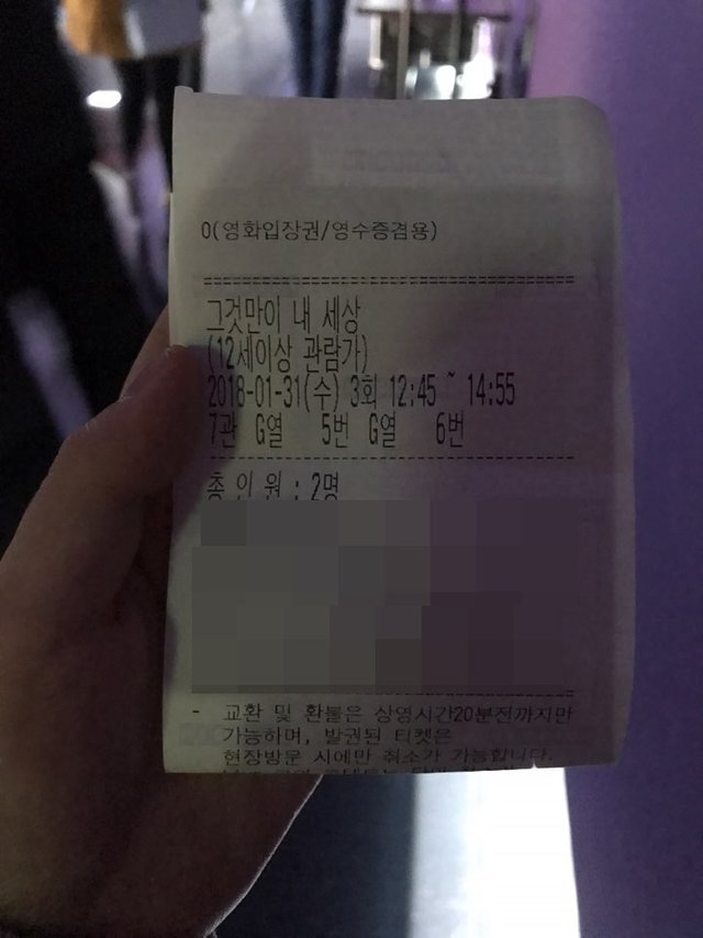 크기변환_KakaoTalk_20180131_194830334.jpg