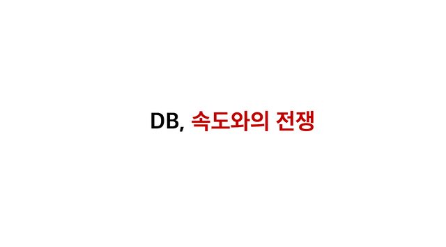 스크린샷 2018-01-15 오전 1.35.43.png