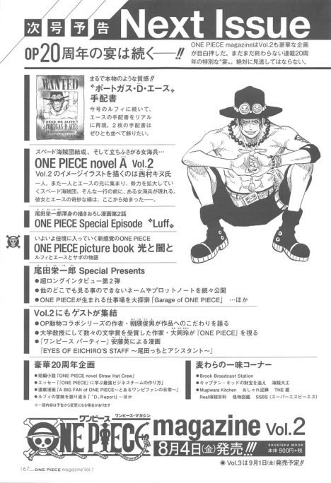 One Piece If Series Sets Sail Ace Lives Steemit