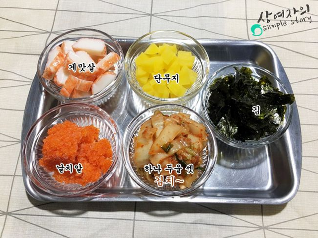 Flying fish roe (Nalchi-al) - Maangchi's Korean cooking ingredients