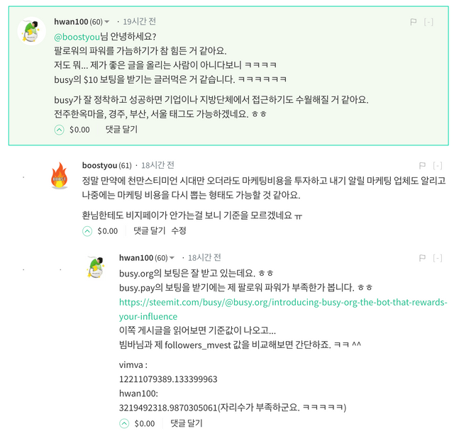 스크린샷 2018-02-20 오후 2.14.06.png