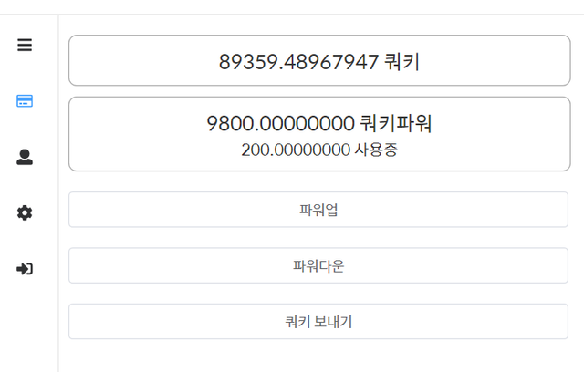 지갑.png
