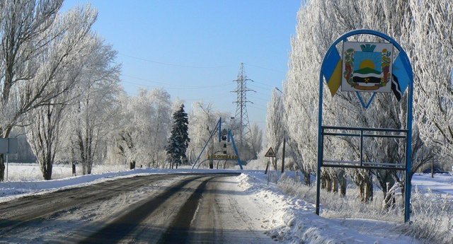 въезд в доброполье.jpg