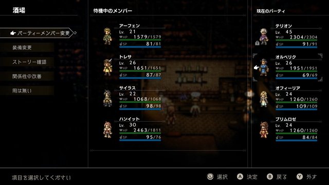 octopath-28_jpg_1400x0_q85.jpg