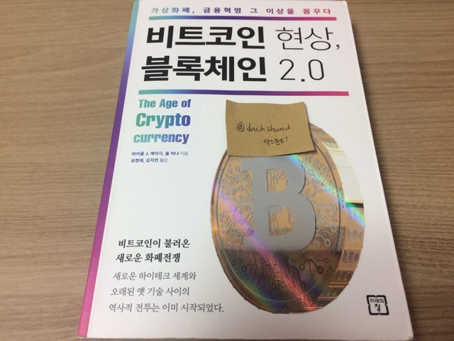 빝코1.JPG