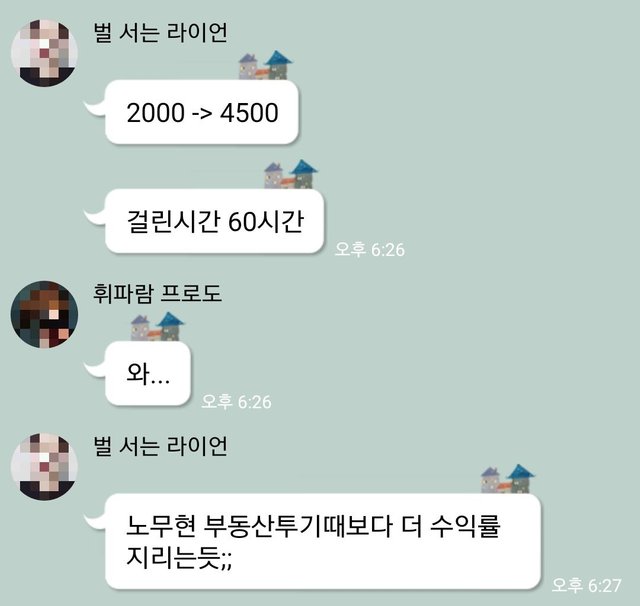 KakaoTalk_20180108_185908430.jpg