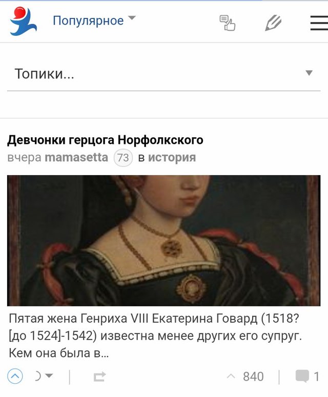 Screenshot_2018-02-05-14-52-09.jpg