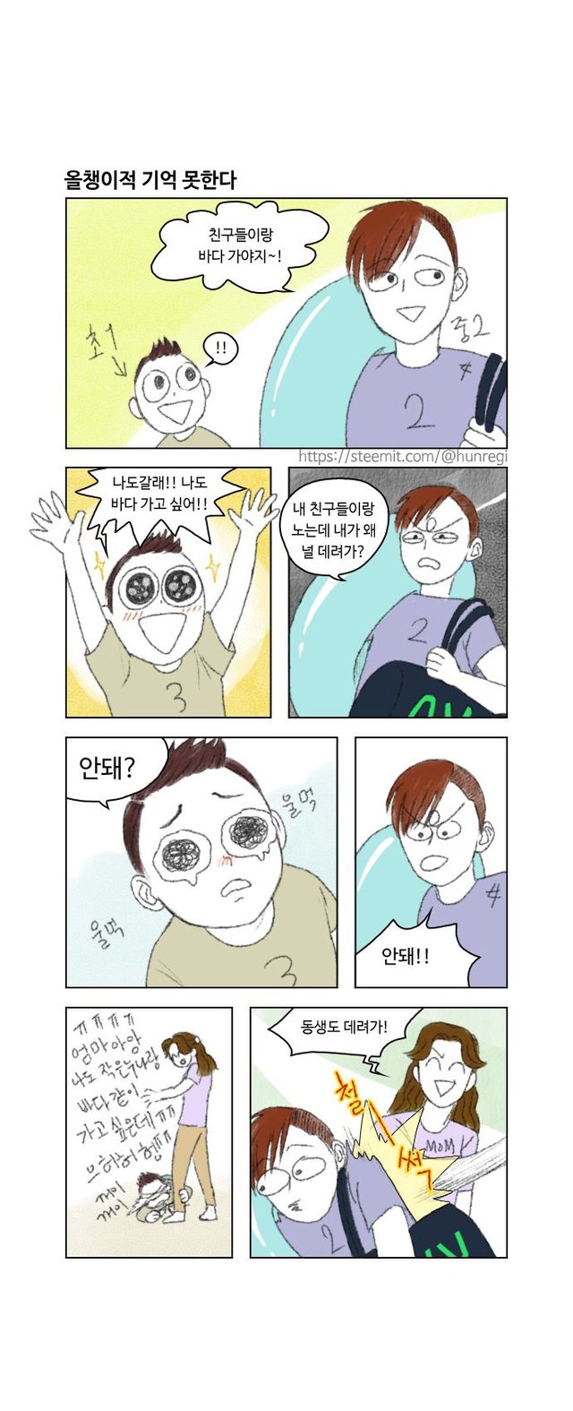 삼남매 중 나(4)_2.jpg