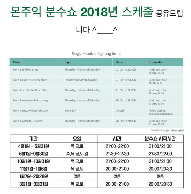 스크린샷 2018-03-06 오전 9.17.48.png