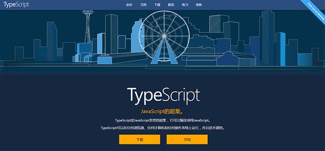 typescript.jpg