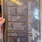 AP203Bar-menu-早餐了沒 台北延平A店-1