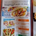 Eddy's Cantina 1 艾迪墨西哥餐廳一店-14