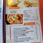 Eddy's Cantina 1 艾迪墨西哥餐廳一店-15