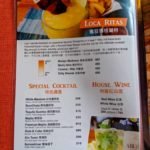 Eddy's Cantina 1 艾迪墨西哥餐廳一店-2