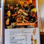 Eddy's Cantina 1 艾迪墨西哥餐廳一店-5