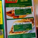 Eddy's Cantina 1 艾迪墨西哥餐廳一店-7