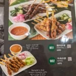 Papparich-menu-malaysian-food-金爸爸信義-1