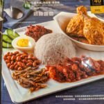 Papparich-menu-malaysian-food-金爸爸信義-12