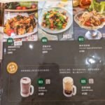 Papparich-menu-malaysian-food-金爸爸信義-5