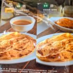 Papparich-menu-malaysian-food-金爸爸信義-8