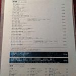 Tokyo Curry Bar 東京咖哩林森店-2
