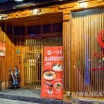 One Magic Ramen 一幻拉麵 台北信義店-10