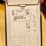 One Magic Ramen 一幻拉麵 台北信義店-4