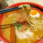 shrimp ramen