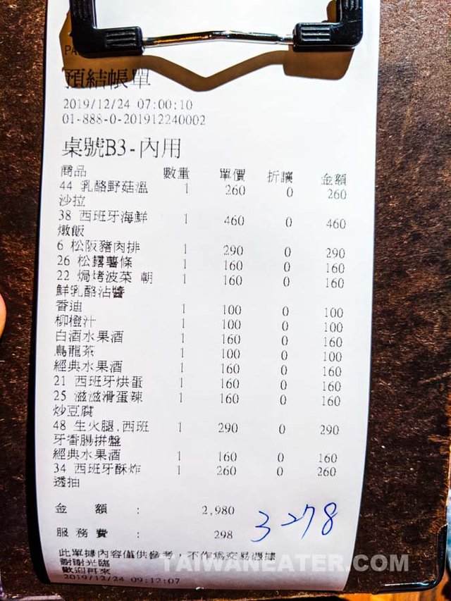 tapas bar taipei