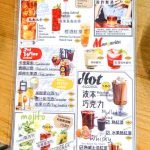 Yasaiya Tapas 西班牙大眾酒場-papi-papi-taipei-3