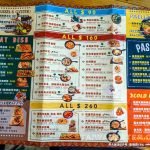 papi papi spain bar