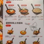 Uncles-Korean-food-taipei-11
