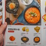 Uncles-Korean-food-taipei-12