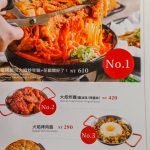 Uncles-Korean-food-taipei-5