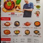 Uncles-Korean-food-taipei-7