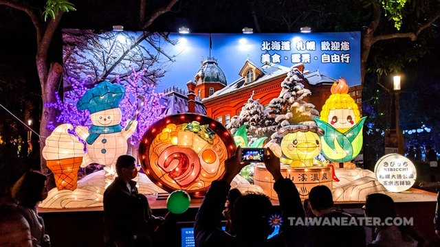 taiwan festival
