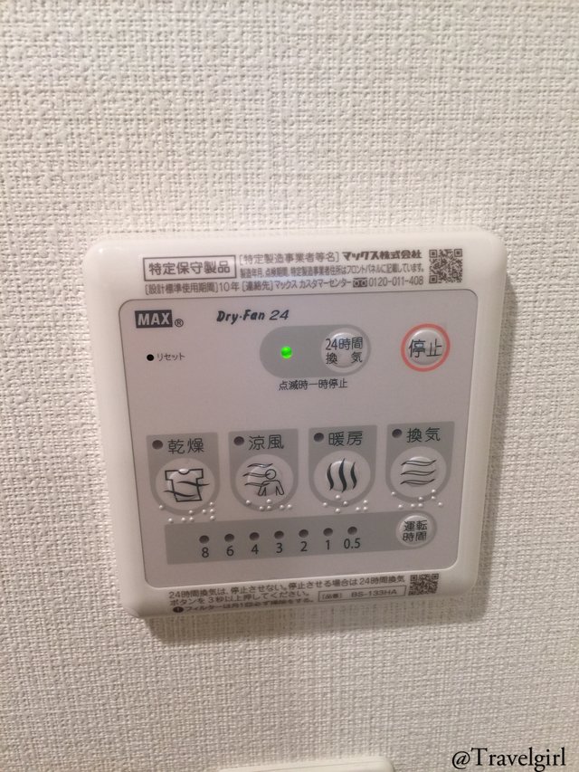 japanese bathroom fan