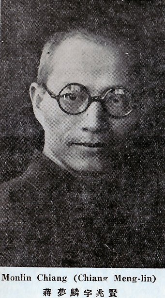 Jiang Menglin