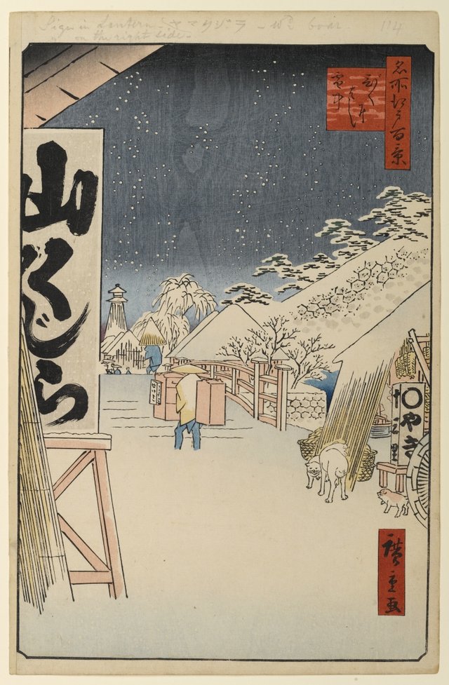 Part of the series One Hundred Famous Views of Edo, no. 114, part 4: Winter