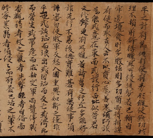 Old Manuscript