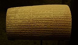 Barillet de fondation Nabuchodonosor II Musée de Mariemont 08112015 B
