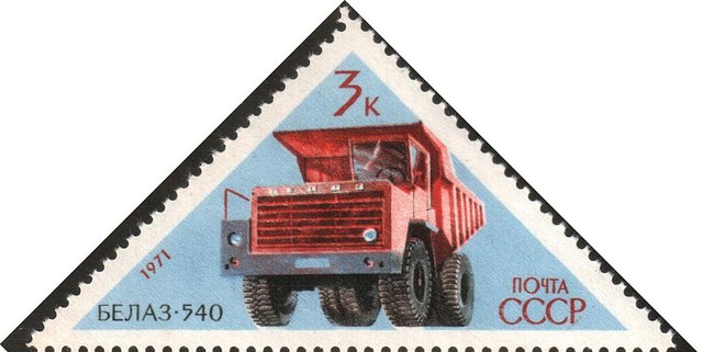 Белаз