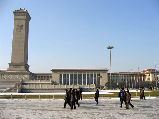 Tiananmen Square Visit