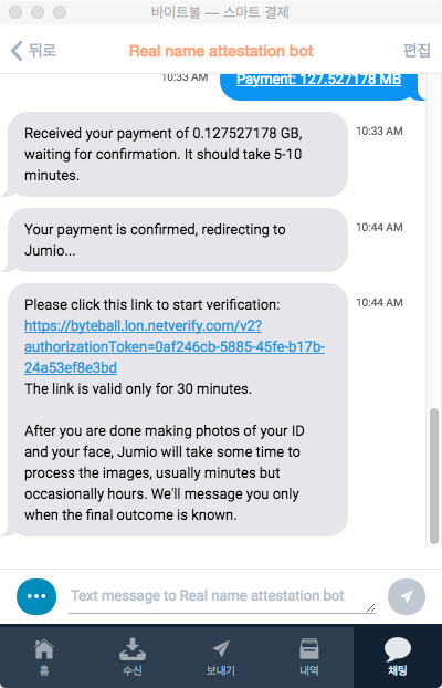 03_payment_confirm_jumio_link