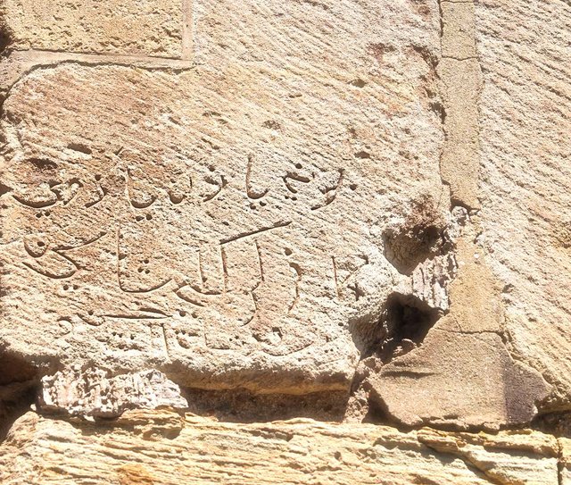 Inscriptions In Turkish